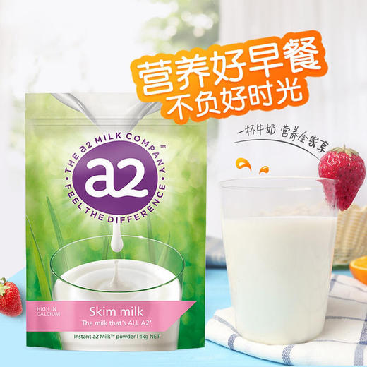 A2脱脂奶粉 商品图2