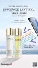 里海之谜肌源赋活精华水-清爽型+滋润型 商品缩略图1