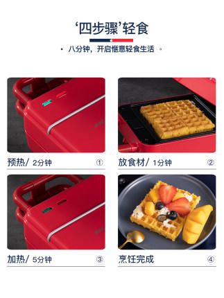 美国迈卡罗三明治机早餐机家用轻食机华夫饼机多功能吐司压烤机 商品图3