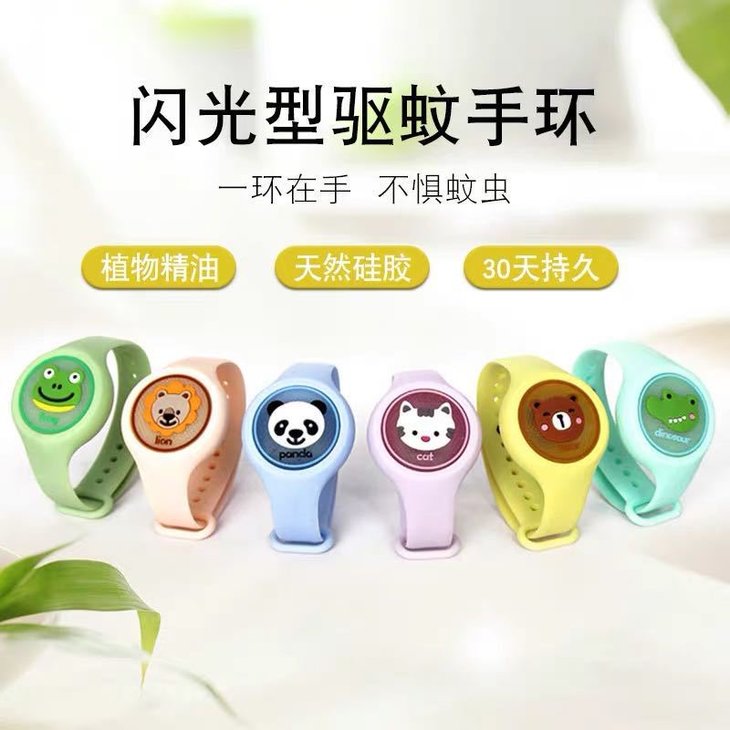 韩国同款home发光驱蚊手表驱蚊手环 - 海通跨境购