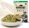 【青海·青稞饼干】黑青稞燕麦饼干256g 粗粮饼干代餐饼干木糖醇饼干麦芽糖醇饼干健康零食燕麦饼干 商品缩略图2