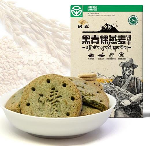 【青海·青稞饼干】黑青稞燕麦饼干256g 粗粮饼干代餐饼干木糖醇饼干麦芽糖醇饼干健康零食燕麦饼干 商品图2