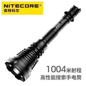 高性能搜索手电（1004米射程）