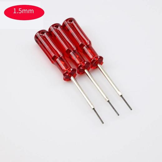 【活动】绷缝车锁边机螺丝刀上针匙内六角螺丝拷边车上针1.5/1.6MM螺丝刀 商品图3