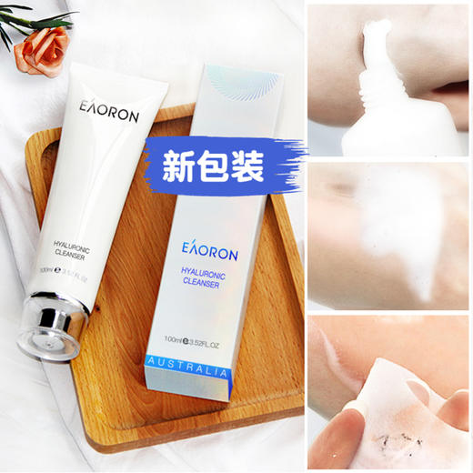 澳洲Eaoron洁面100ml 商品图3