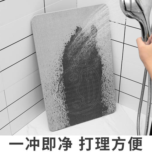 【小黄鸭天然硅藻土地垫】 正版浴室门口家用防滑垫 吸水速干硅藻泥脚垫 商品图3