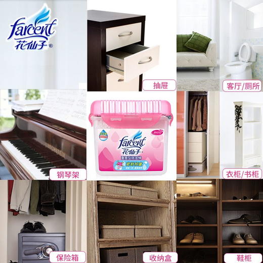 花仙子 重复型除湿桶 660ml 商品图4