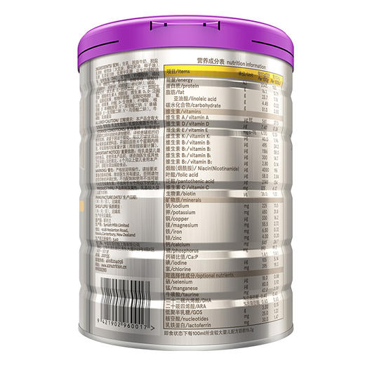 a2 白金较大婴儿配方奶粉(2段) 900g 商品图2