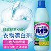 花王 衣物漂白剂 600ml 商品缩略图1
