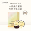澳洲Eaoron蜂毒面膜10ml*8 个 商品缩略图3