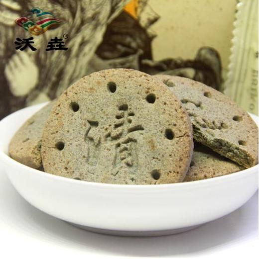 【青海·青稞饼干】黑青稞燕麦饼干256g 粗粮饼干代餐饼干木糖醇饼干麦芽糖醇饼干健康零食燕麦饼干 商品图6