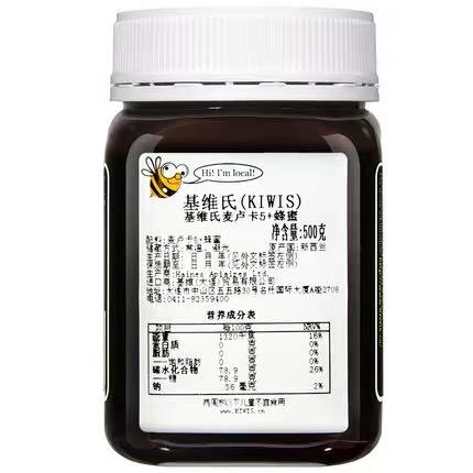 KIWIS基维氏麦卢卡蜂蜜5+500g新西兰蜂蜜纯正天然原装进口麦卢卡蜂蜜 商品图4