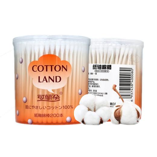 可兰朵 纸轴棉棒 200根 商品图2