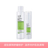 【若初】【精华乳2件套】玉泽皮肤屏障舒缓修护 保湿水+50ml精华乳 补水保湿护肤品 商品缩略图0