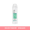 玉泽清痘调护舒缓喷雾150ml 清爽补水 控油保湿 商品缩略图0