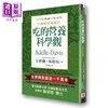 预售 【中商原版】吃的营养科学观 修订大字版  世潮  医疗保健   饮食 养生 商品缩略图0