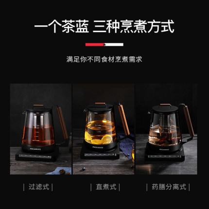 Macaiiroos/迈卡罗玻璃养生壶家用多功能熬中药煲煎药壶全自动 商品图1