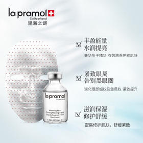 里海之谜面雕组合+ 面雕搭档（面雕面膜）