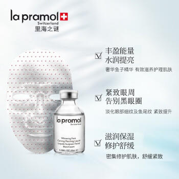 里海之谜面雕组合+ 面雕搭档（面雕面膜） 商品图0