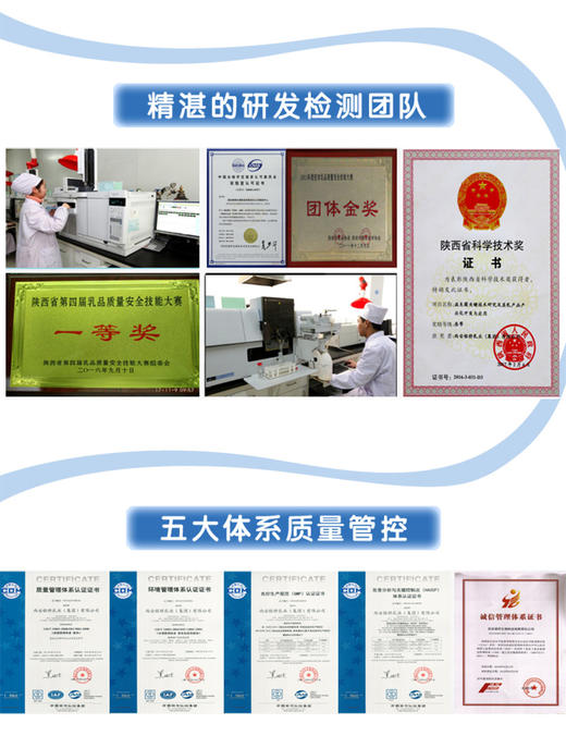 银桥儿童青少年成人奶粉全家营养羊奶粉400克袋装JPY带授权招加盟代理 商品图3