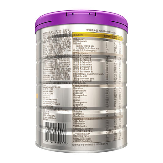a2白金婴儿配方奶粉(1段) 900g 商品图3