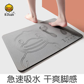 【小黄鸭天然硅藻土地垫】 正版浴室门口家用防滑垫 吸水速干硅藻泥脚垫