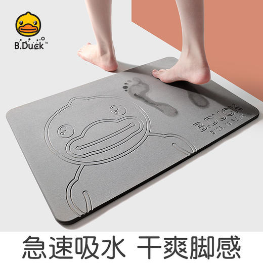 【小黄鸭天然硅藻土地垫】 正版浴室门口家用防滑垫 吸水速干硅藻泥脚垫 商品图0