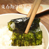 【薄若蝉翼】晾晒即食烤制 海苔脆 19.2g/袋 大连海鲜特产 16小包 来自纯净海域 自然美味 商品缩略图1
