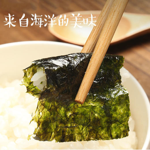 【薄若蝉翼】晾晒即食烤制 海苔脆 19.2g/袋 大连海鲜特产 16小包 来自纯净海域 自然美味 商品图1