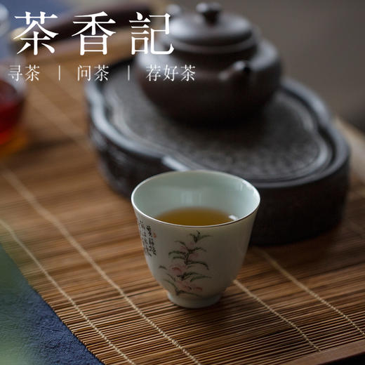 茶香记 江畔独步寻花个人杯70ml周政光仿古泥品茗杯釉上手绘茶杯 商品图3