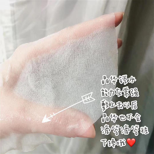 柏芙林小水弹面膜（10片装） 商品图3