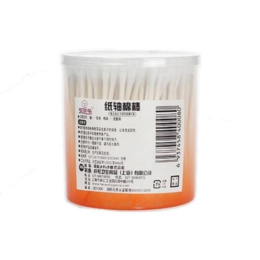 可兰朵 纸轴棉棒 200根 商品图1