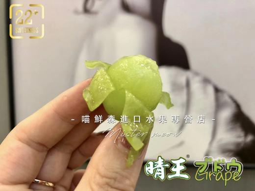 【特秀级大串】云南香印青提 晴王阳光玫瑰（带花香纯甜）900克以上一串（发全国） 商品图5