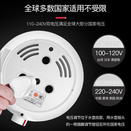 迈卡罗（MACAIIROOS）折叠水壶 电热水壶 旅行双电压烧水壶保温开水壶迷你便携式电水壶 商品图2