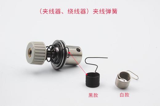 电脑平车跳线簧 工业缝纫机配件挑线簧平车标准夹线器挑线簧----黑白款 弹簧 商品图1