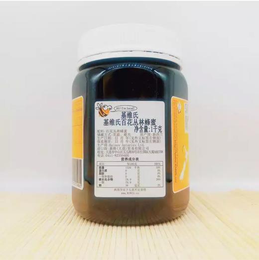 KIWIS基维氏蜂蜜新西兰蜂蜜纯正天然原装进口百花丛林蜂蜜1kg 商品图3