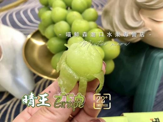 【特秀级大串】云南香印青提 晴王阳光玫瑰（带花香纯甜）900克以上一串（发全国） 商品图4