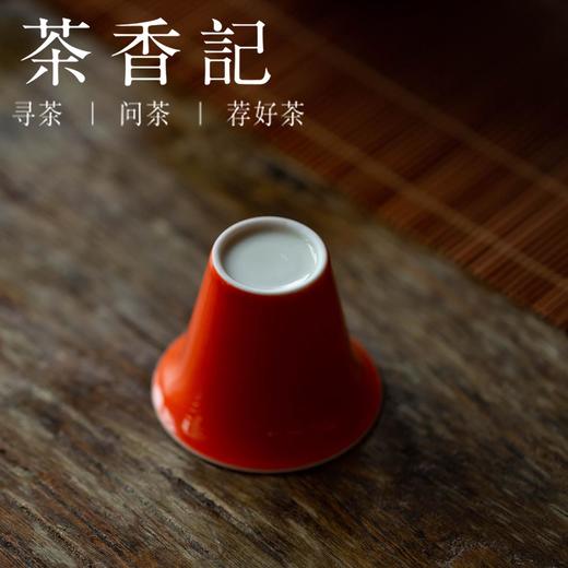 茶香记 浅元手作 珊瑚红釉 仿古马蹄杯 品茗杯 聚香杯 茶杯 商品图2