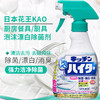 花王 厨房用泡沫漂白喷剂 400ml 商品缩略图1