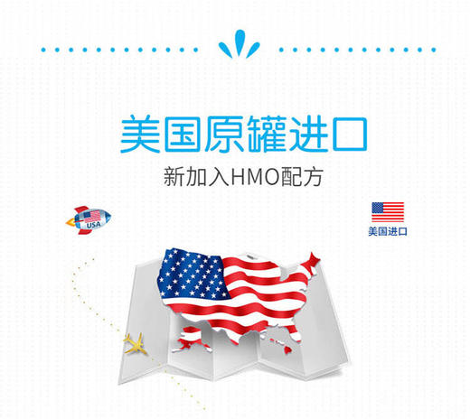 【美国直邮】雅培美版心美力Similac HMO液态奶一段946mlJPY带授权招加盟代理 商品图12