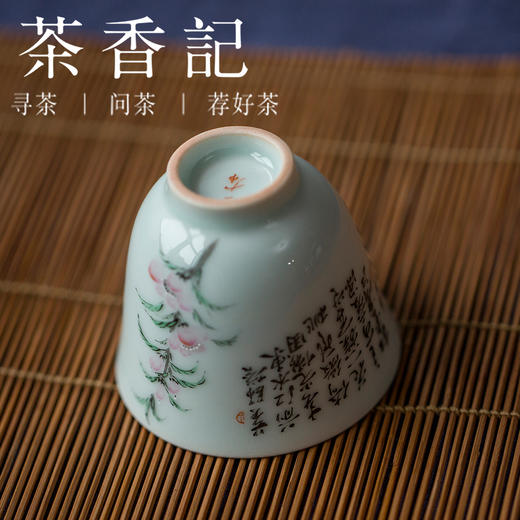 茶香记 江畔独步寻花个人杯70ml周政光仿古泥品茗杯釉上手绘茶杯 商品图2