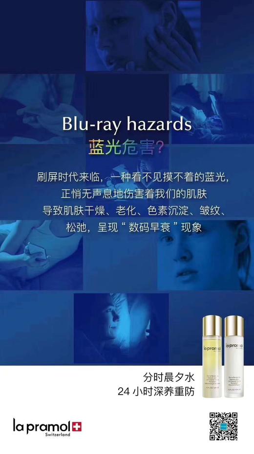 里海之谜肌源赋活精华水-清爽型+滋润型 商品图3