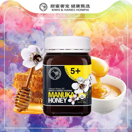 KIWIS基维氏麦卢卡蜂蜜5+1000g新西兰蜂蜜纯正天然原装进口麦卢卡蜂蜜 商品图1