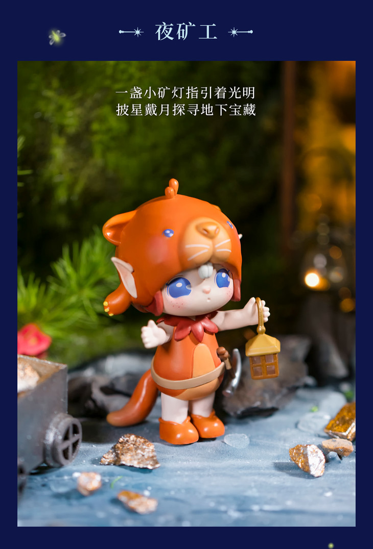 若态若来suri苏蕊精灵王国系列12只盒盲盒