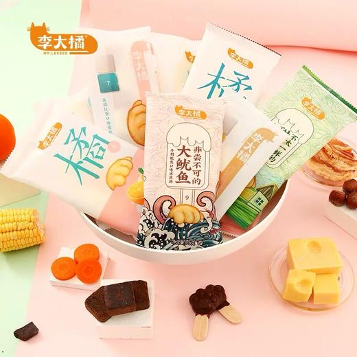 【多口味可选】李大橘 雪糕冰激凌(大鱿鱼/黑糖牛奶/牛奶巧克力) 商品图4