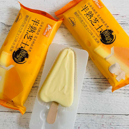 【多口味可选】奥雪网红雪糕1支 商品图9