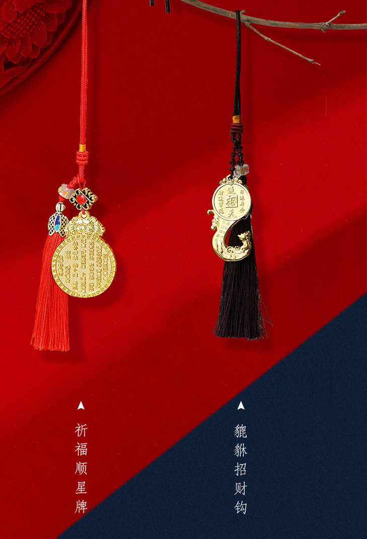 貔貅吉祥钩祈福顺星牌吉祥挂饰平安随身饰品