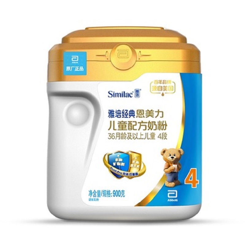 雅培亲体4段900g(恩美力)JPY带授权招加盟代理