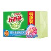 F好爸爸粒子皂（210克*2） 商品缩略图0