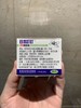 日本叮叮驱蚊膏 商品缩略图3